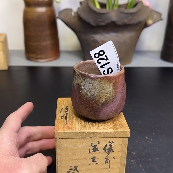 备前烧作品备前烧作品各见政峰