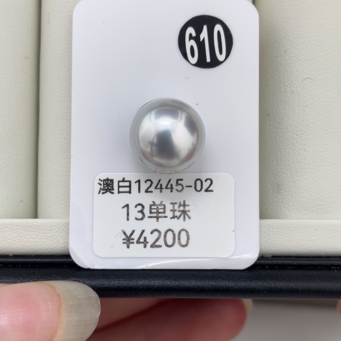 定制海水珍珠未镶嵌吊坠(不含链)