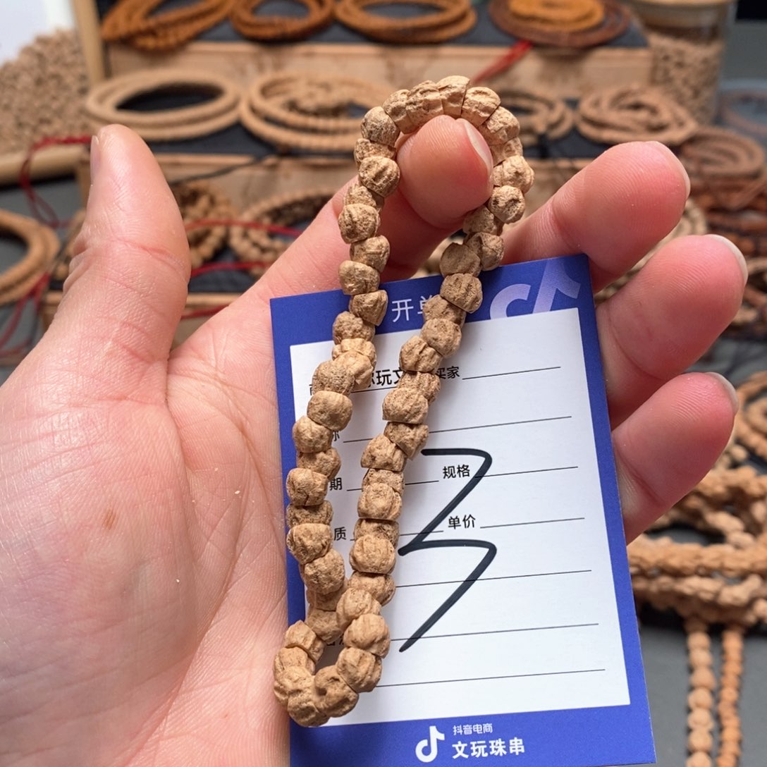 柏香籽/百香籽把件3号牌