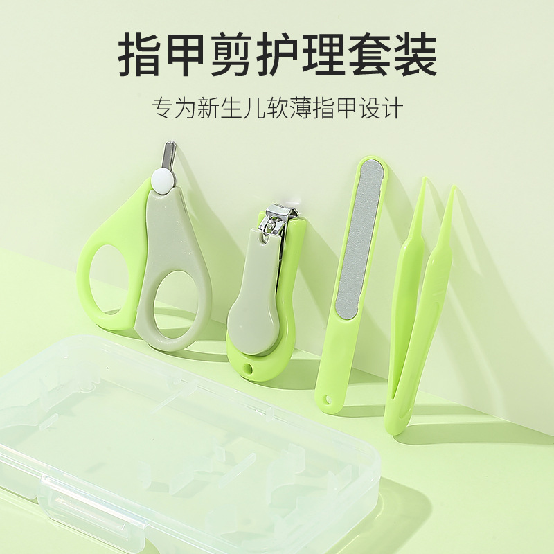 可爱多功能指甲剪新生四件套装宝宝指甲刀钳剪刀幼儿磨甲器套盒