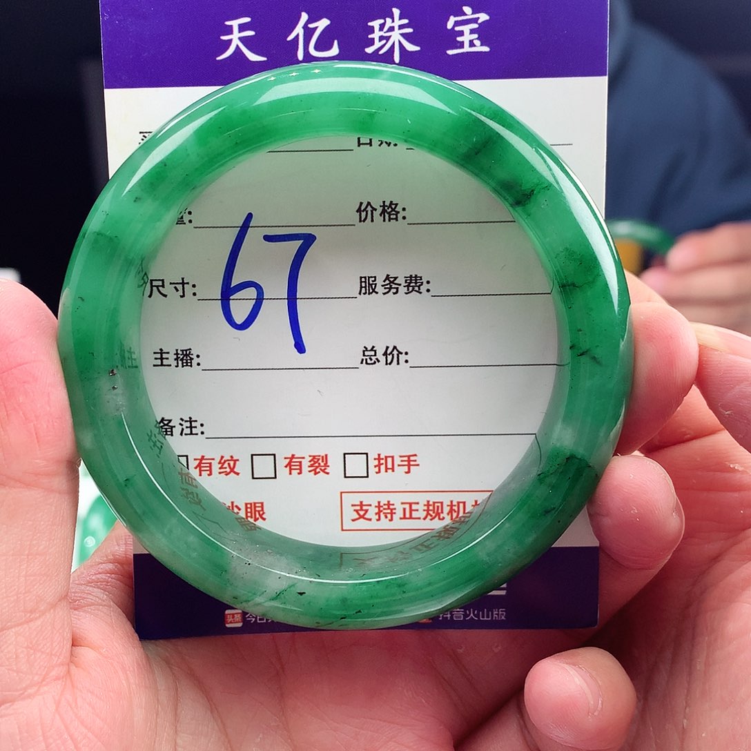 未镶嵌手镯石英质玉59