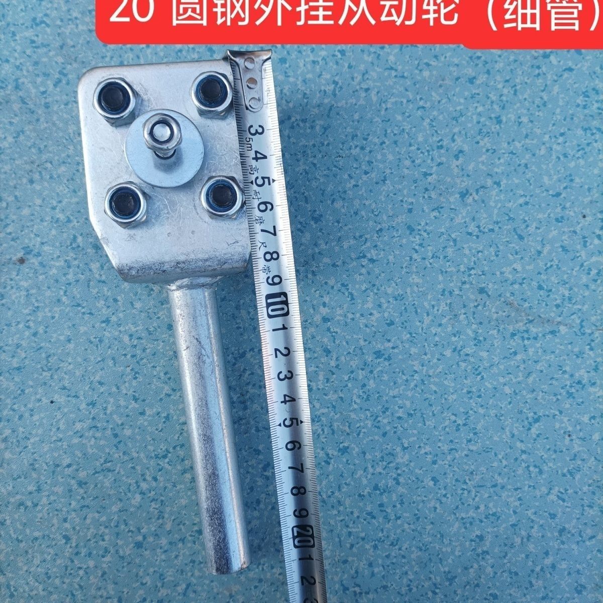 渣土车收放篷布滑轮自动篷布货车篷布圆钢批发外挂滑轮架及配件