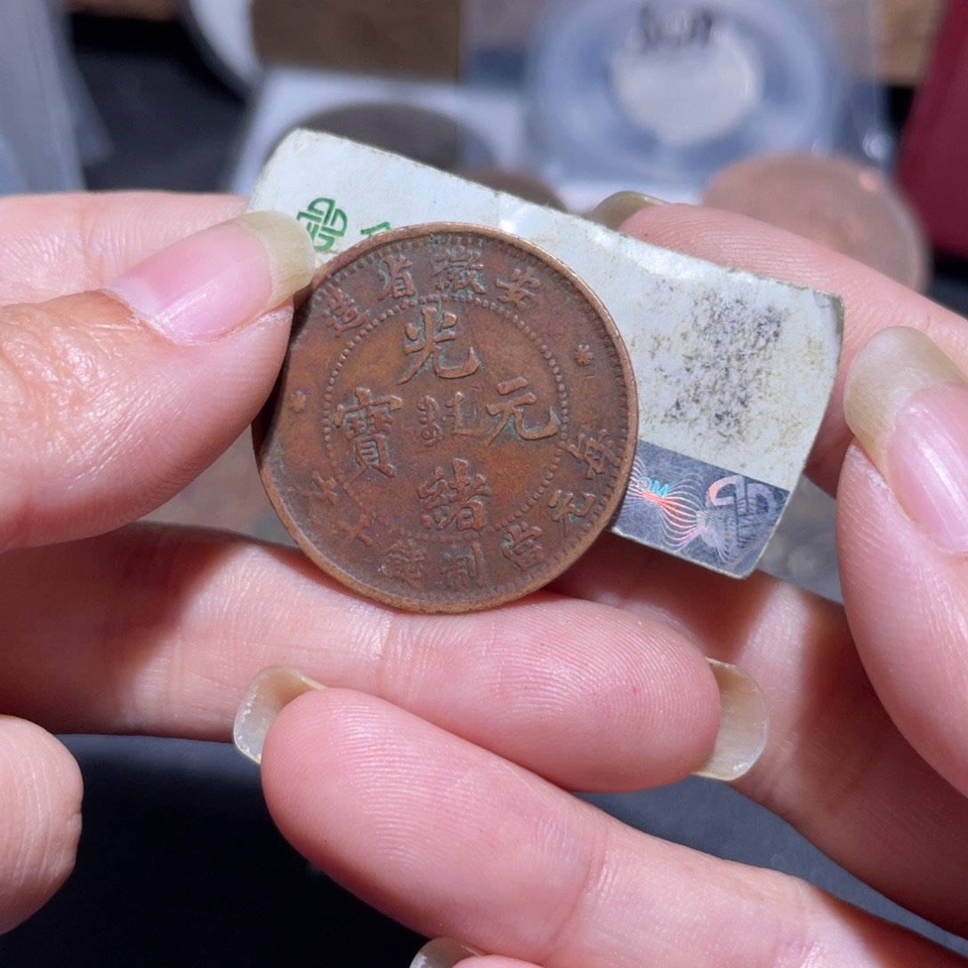 《***》金通今博古木子65