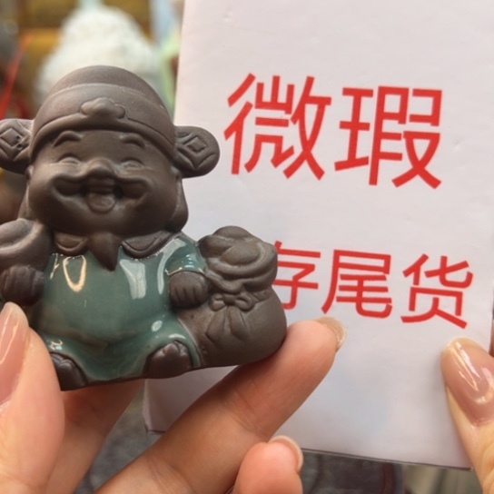 紫砂茶宠微瑕产品