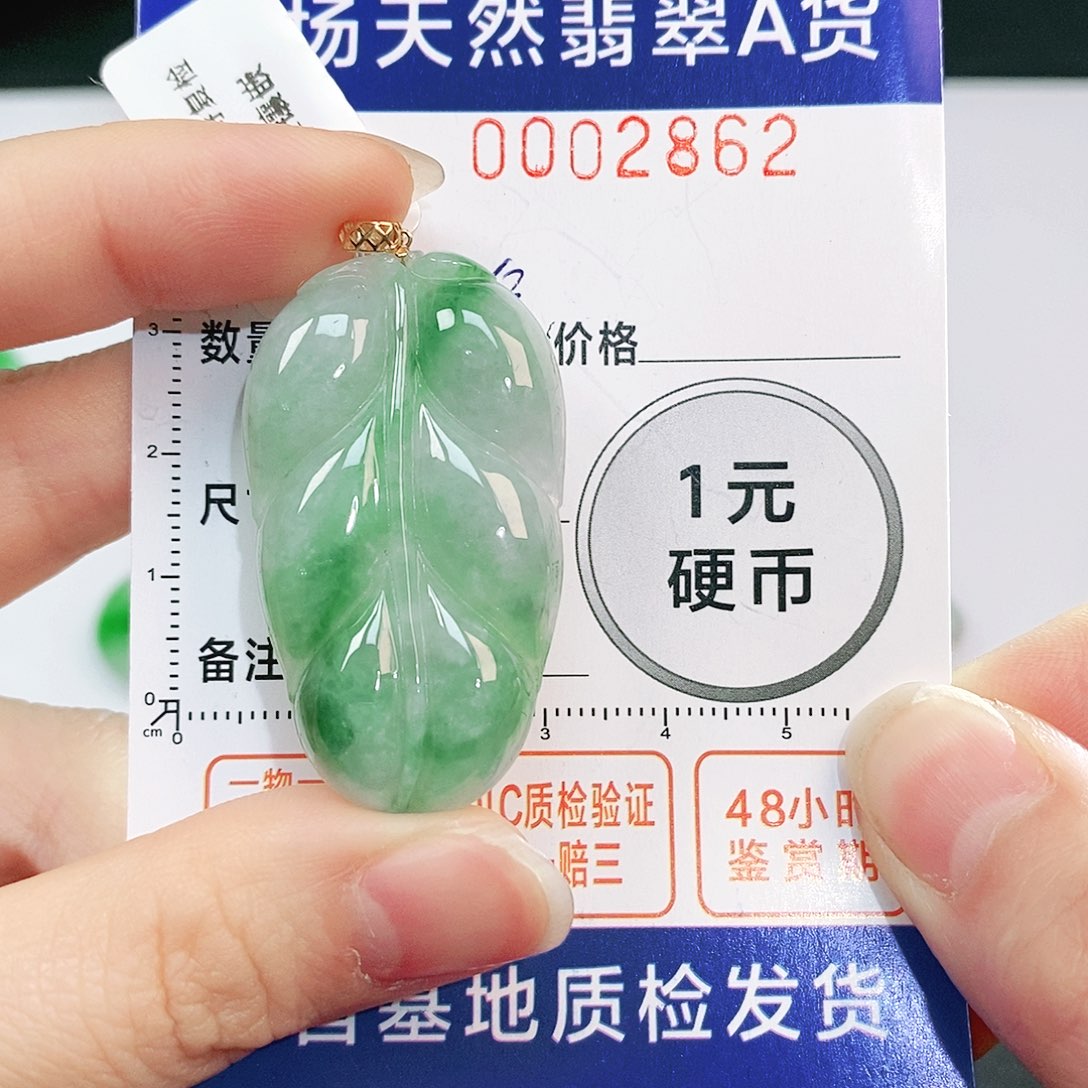 翡翠吊坠(不含链)18K金镶嵌