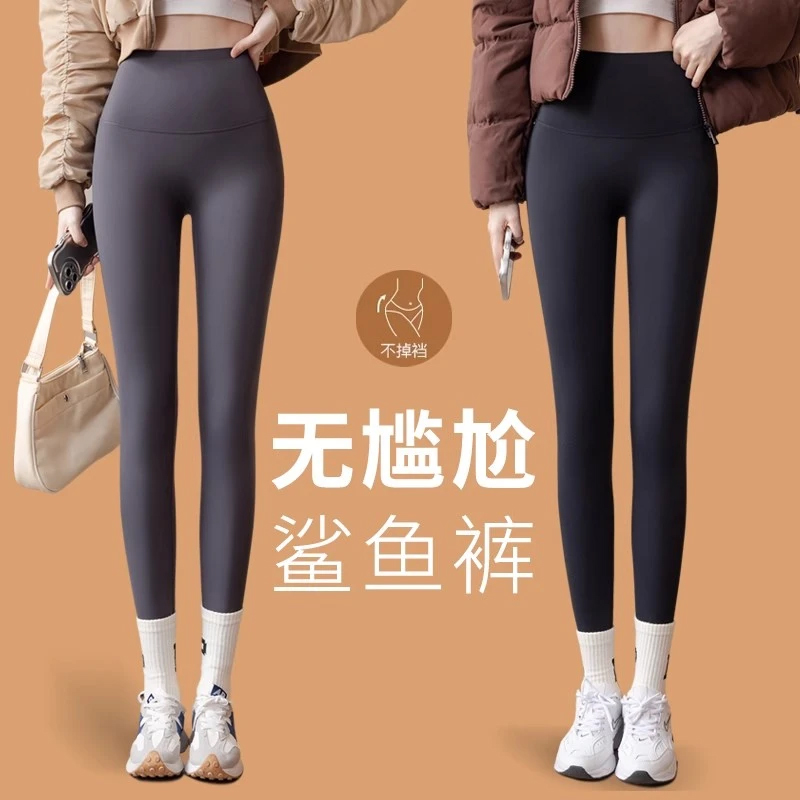 鲨鱼裤女外穿2025新款秋冬加绒加厚保暖棉裤瑜伽薄绒裤黑色打底裤