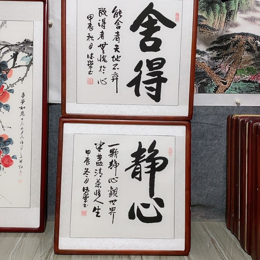 【闪购商品】国画书画作品带框65×65厘米