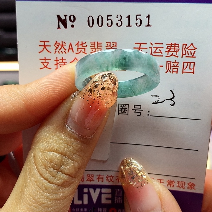翡翠戒指未镶嵌拉派