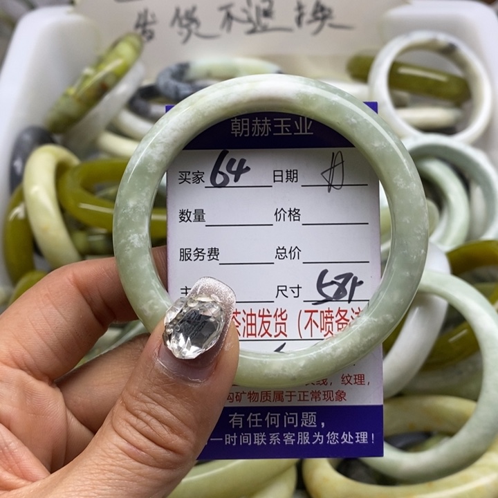 蛇纹石玉手镯未镶嵌