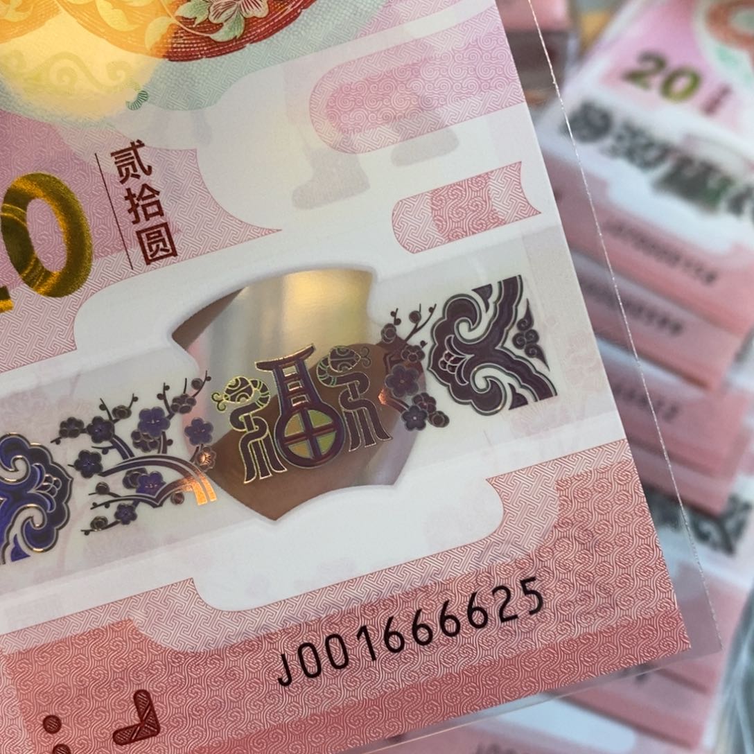 塑料6625----------