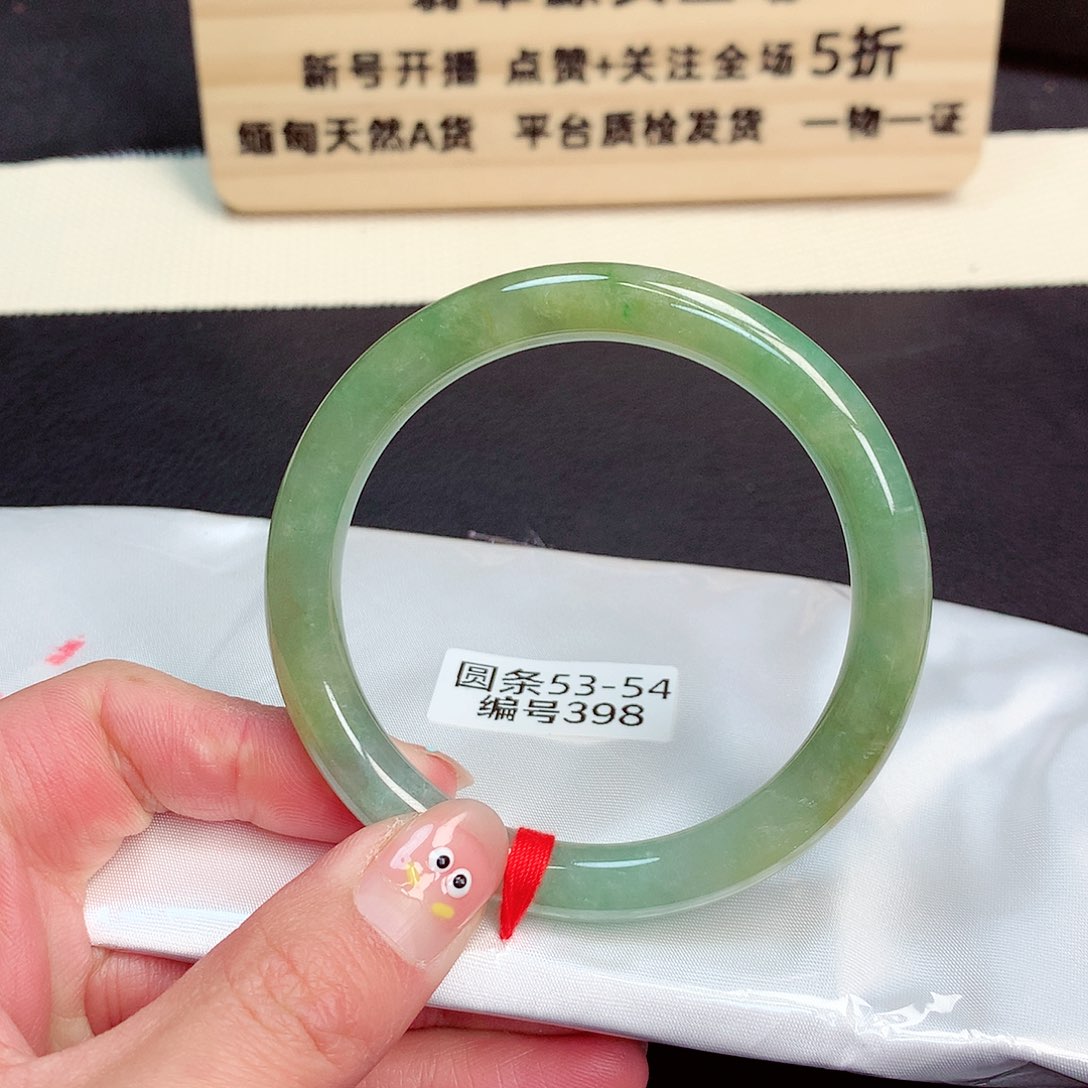 翡翠手镯未镶嵌398号