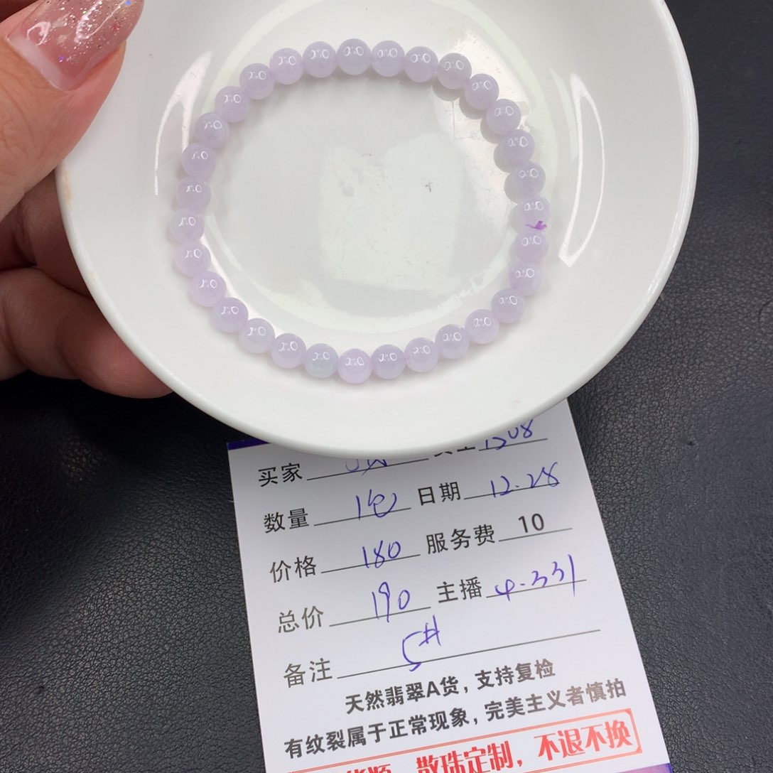 散珠翡翠J*DIY多样性自发