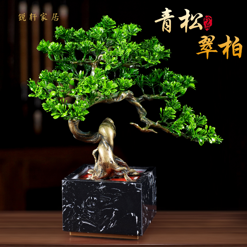 全铜金松聚宝迎客松摆件新中式客厅电视柜书房送礼装饰品工艺品