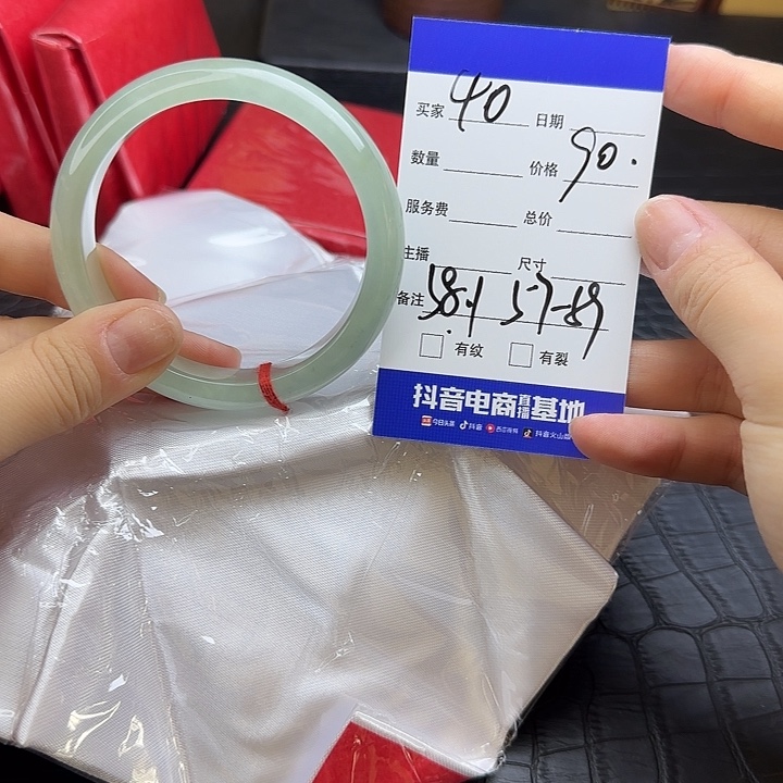 未镶嵌手镯翡翠40