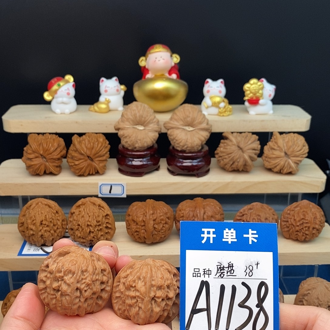 ᝰ***人把件文玩核桃磨盘38