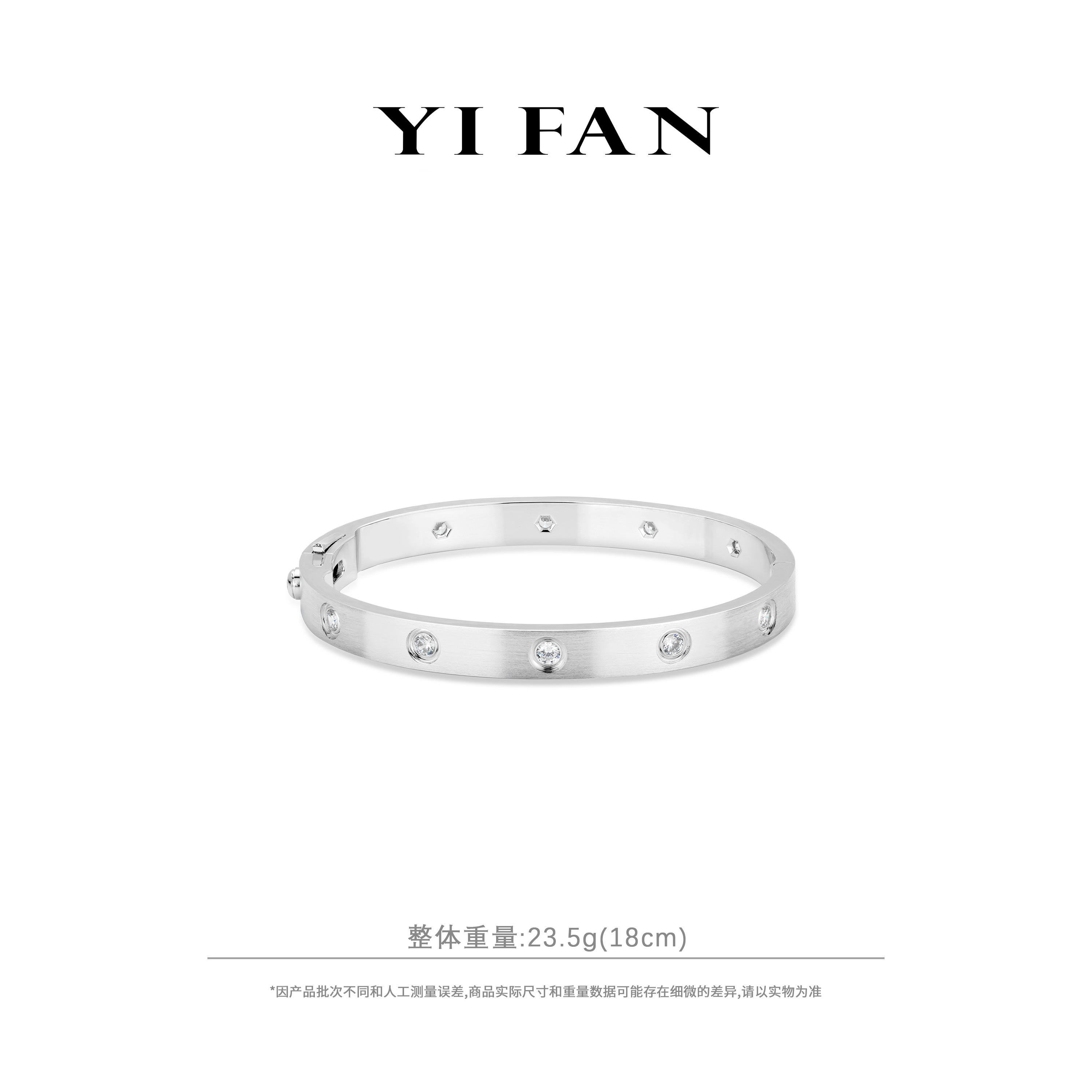 铜合金合成锆石手镯 4747-银色满天星LOVE百搭手镯