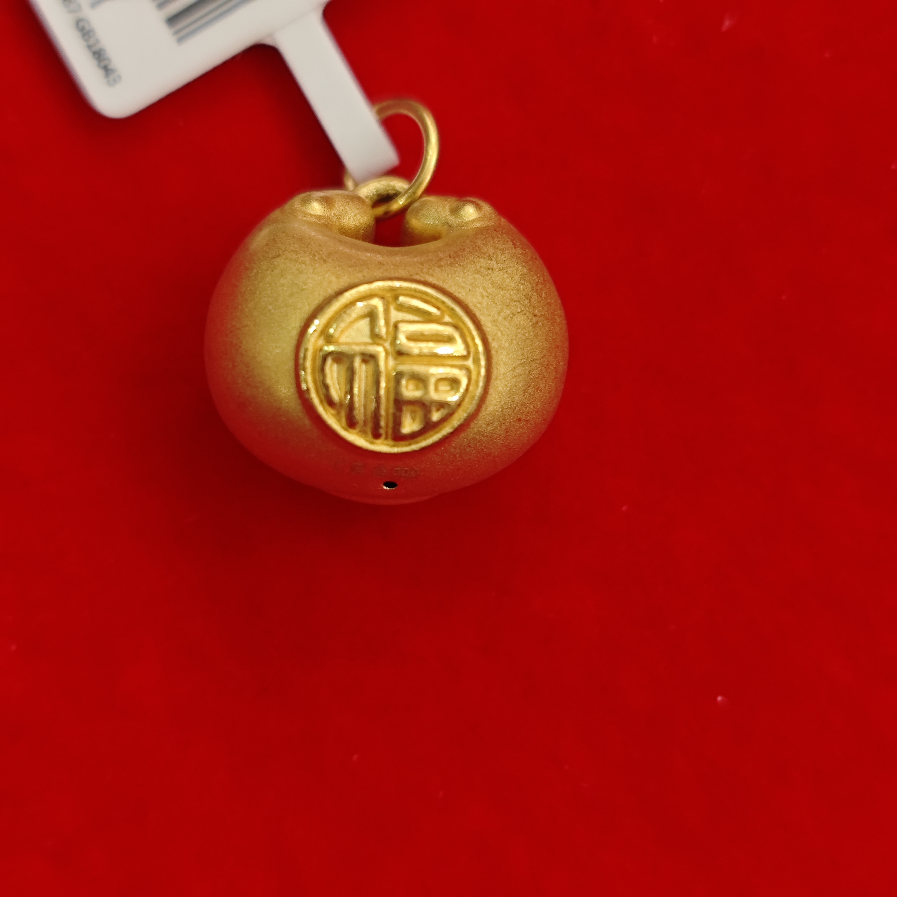 【思思专享】 足金999饰品 胖福吊坠 1.37 GP