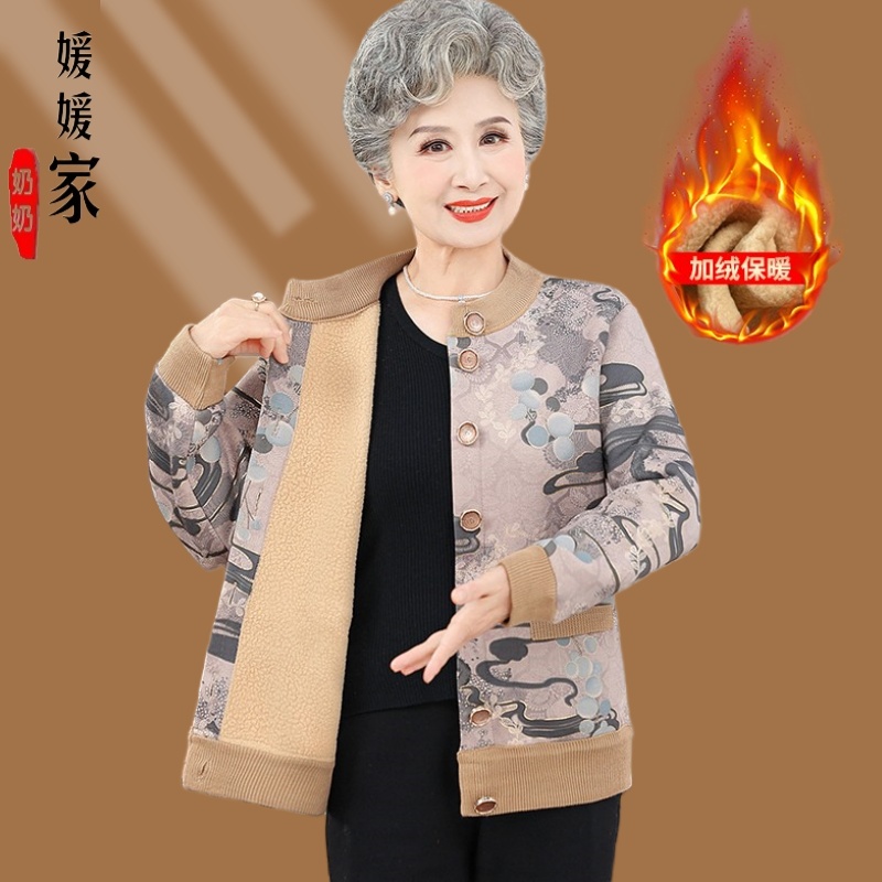 奶奶加绒开衫老人衣服老太太休闲宽松秋冬上衣中老年冬装毛衣外套