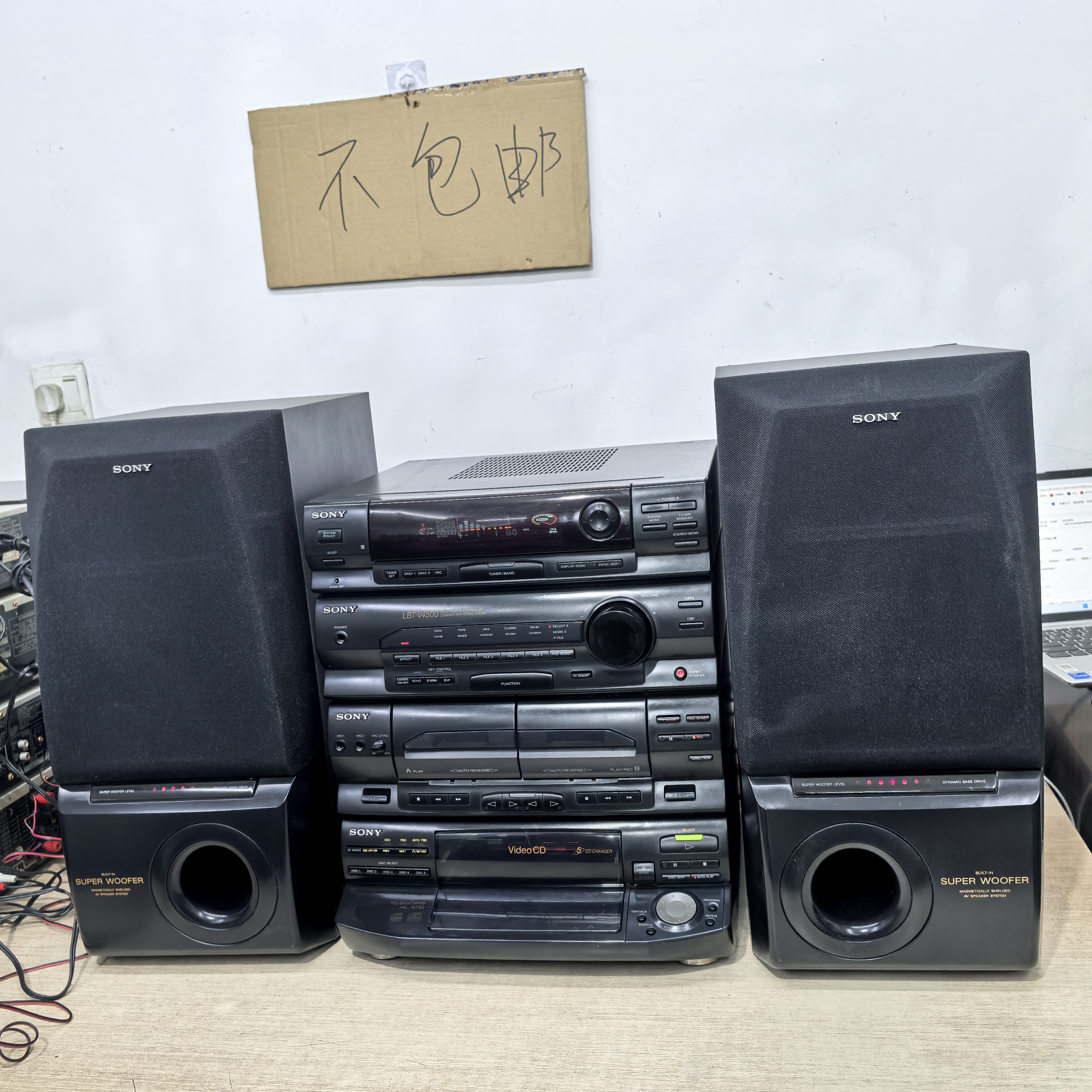 8新  SN音响功能正常使用邮费自理