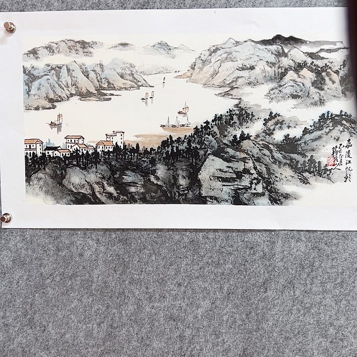 书法洪国文国画作品