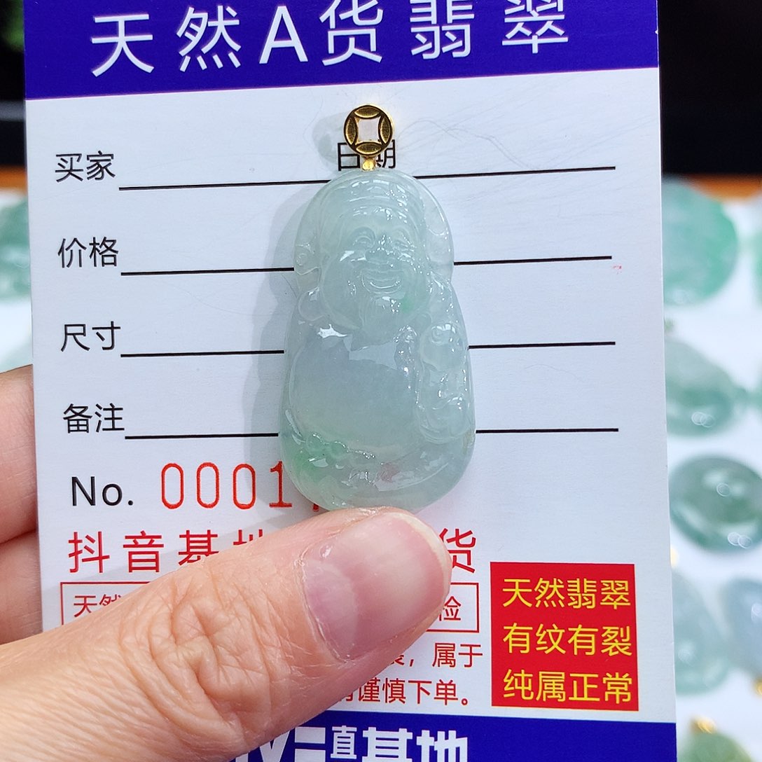 翡翠颈饰18K金镶嵌翡翠吊坠