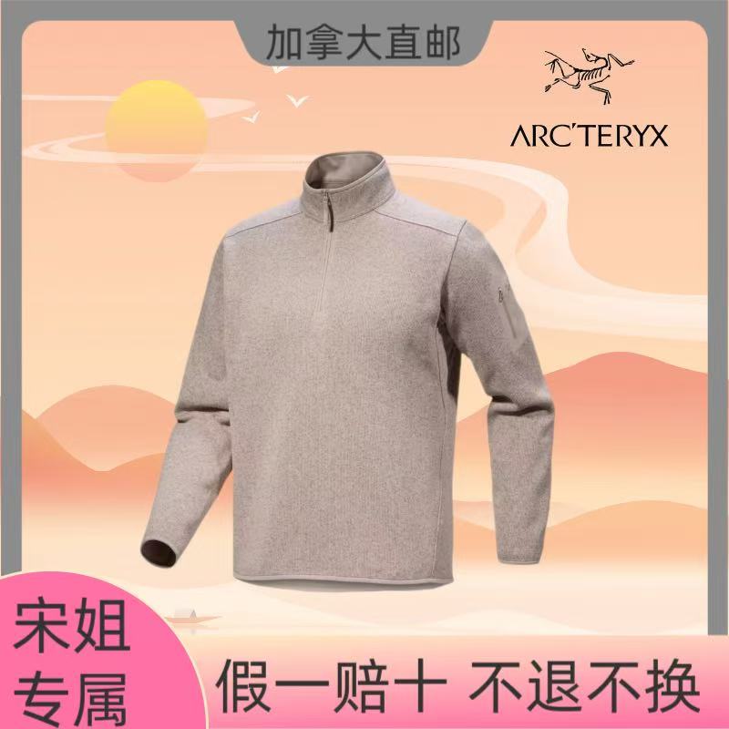 【宋姐专属】ARC'TERYX/始祖鸟男款Covert1/2ZIP半拉链厚抓绒衣8906