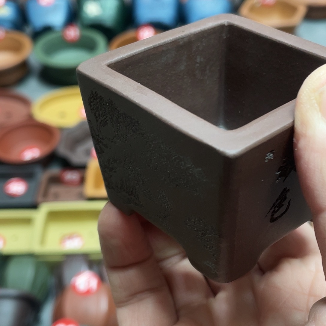 紫砂小盆4.8*3.8微瑕