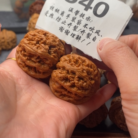 北***所吊坠文玩核桃43粗筋540