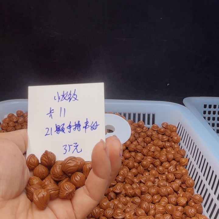 桃核吊坠波*小龙纹桃核