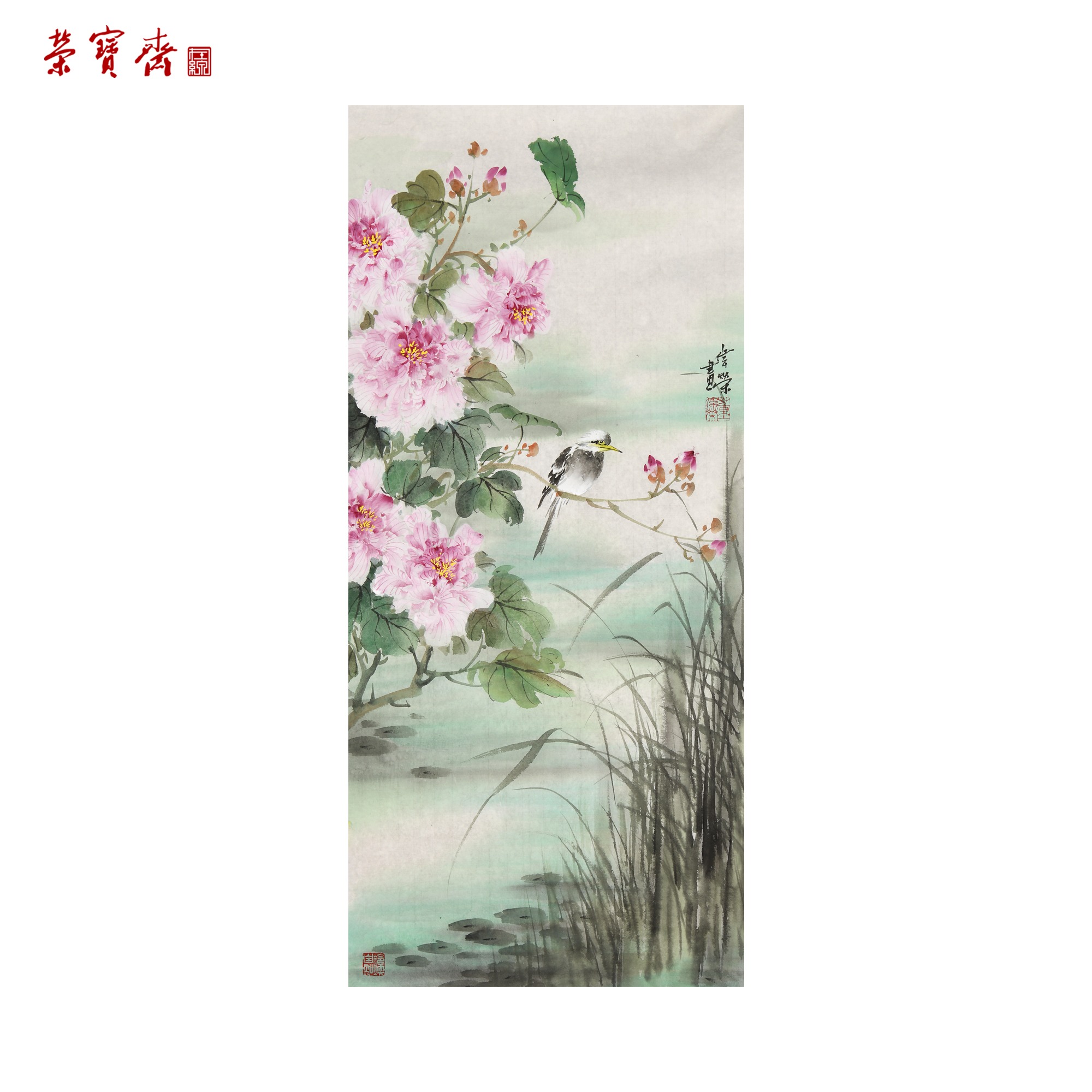 早13（g94573）《和气致祥》书画 纸本 96*44cm