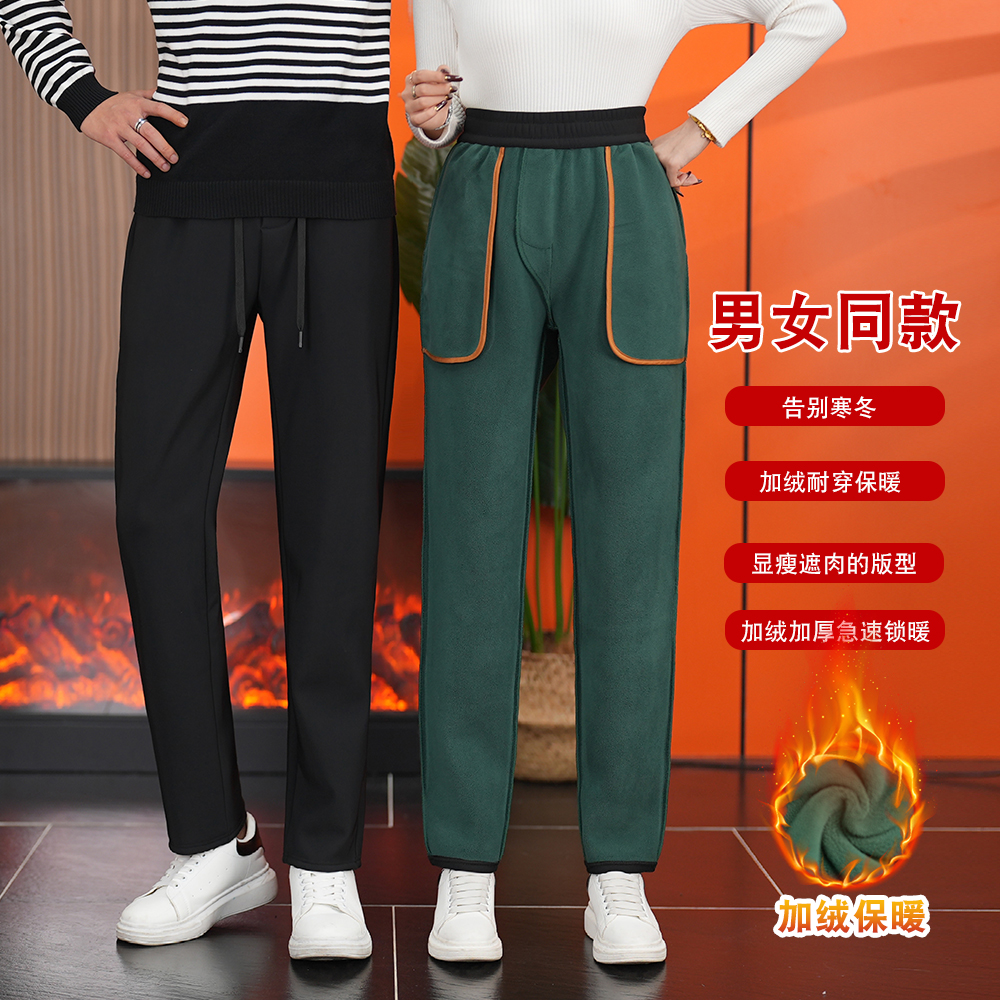 (缝纫先生）男女同款翡翠绒6防裤（锦纶+氨纶）保暖抗寒好穿舒适
