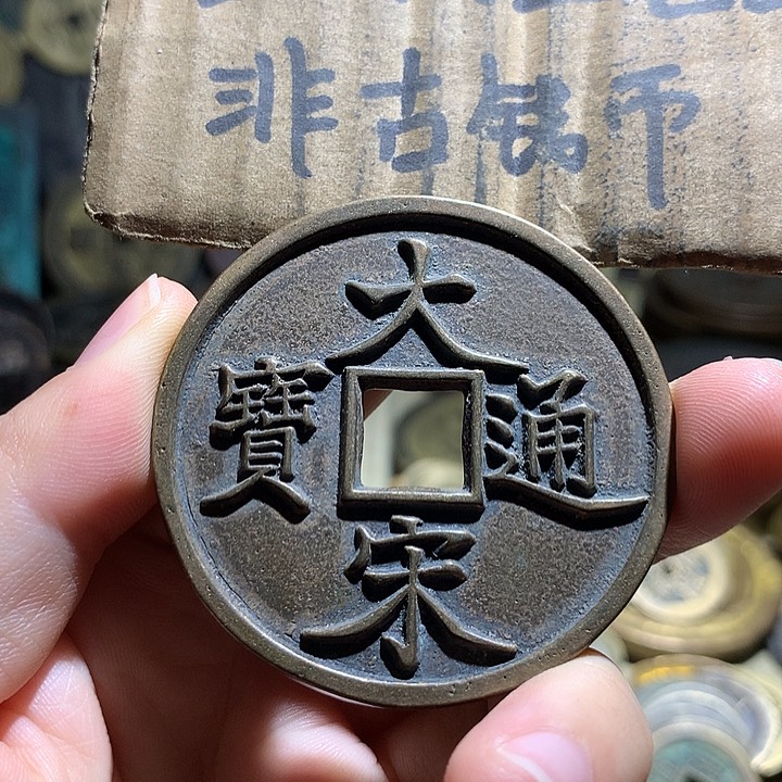 铜现代工艺品老铜翻砂