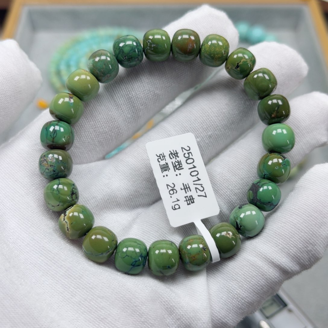 绿松石挂件未镶嵌