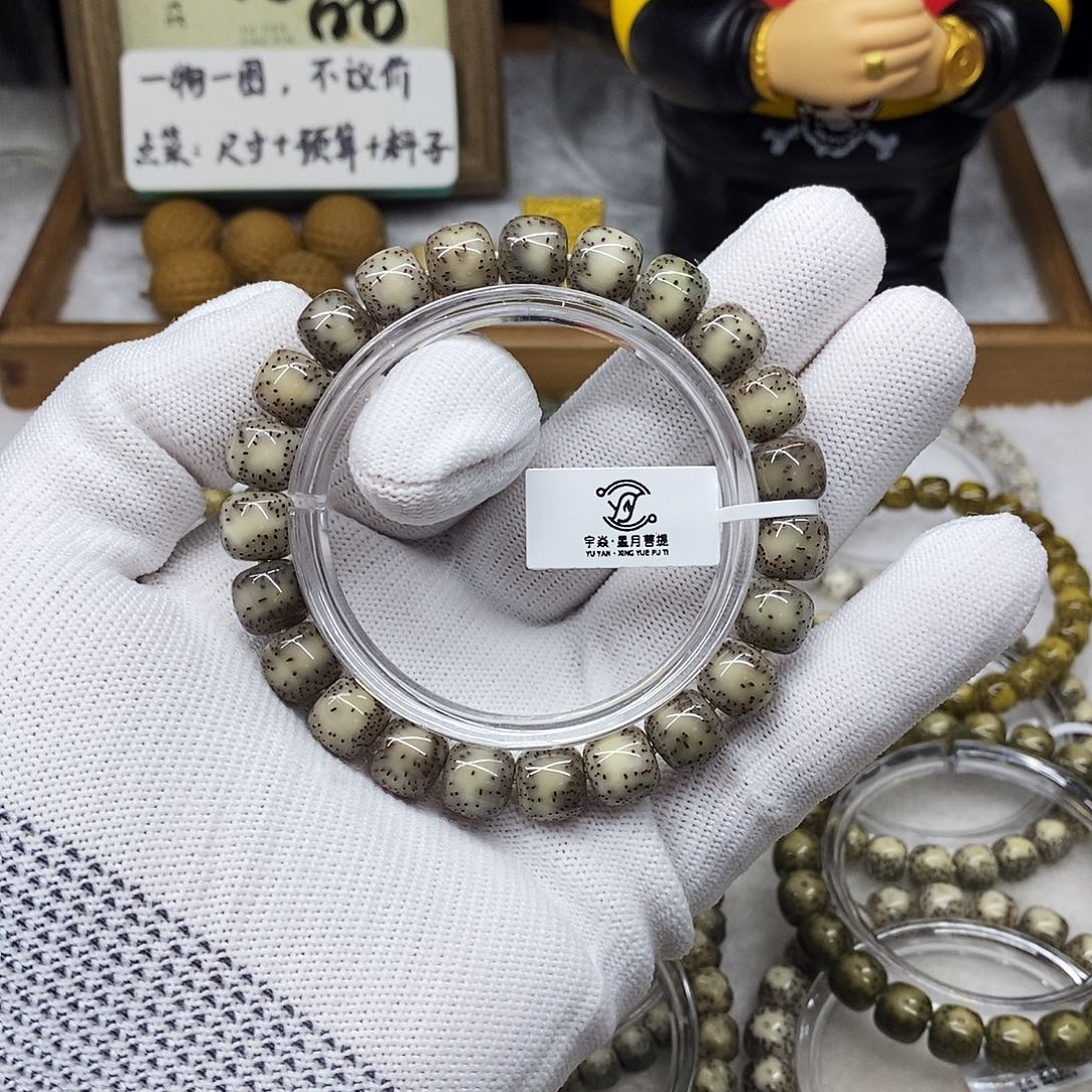 今***么手串星月菩提10x9黑冰侧留白针尖星头条