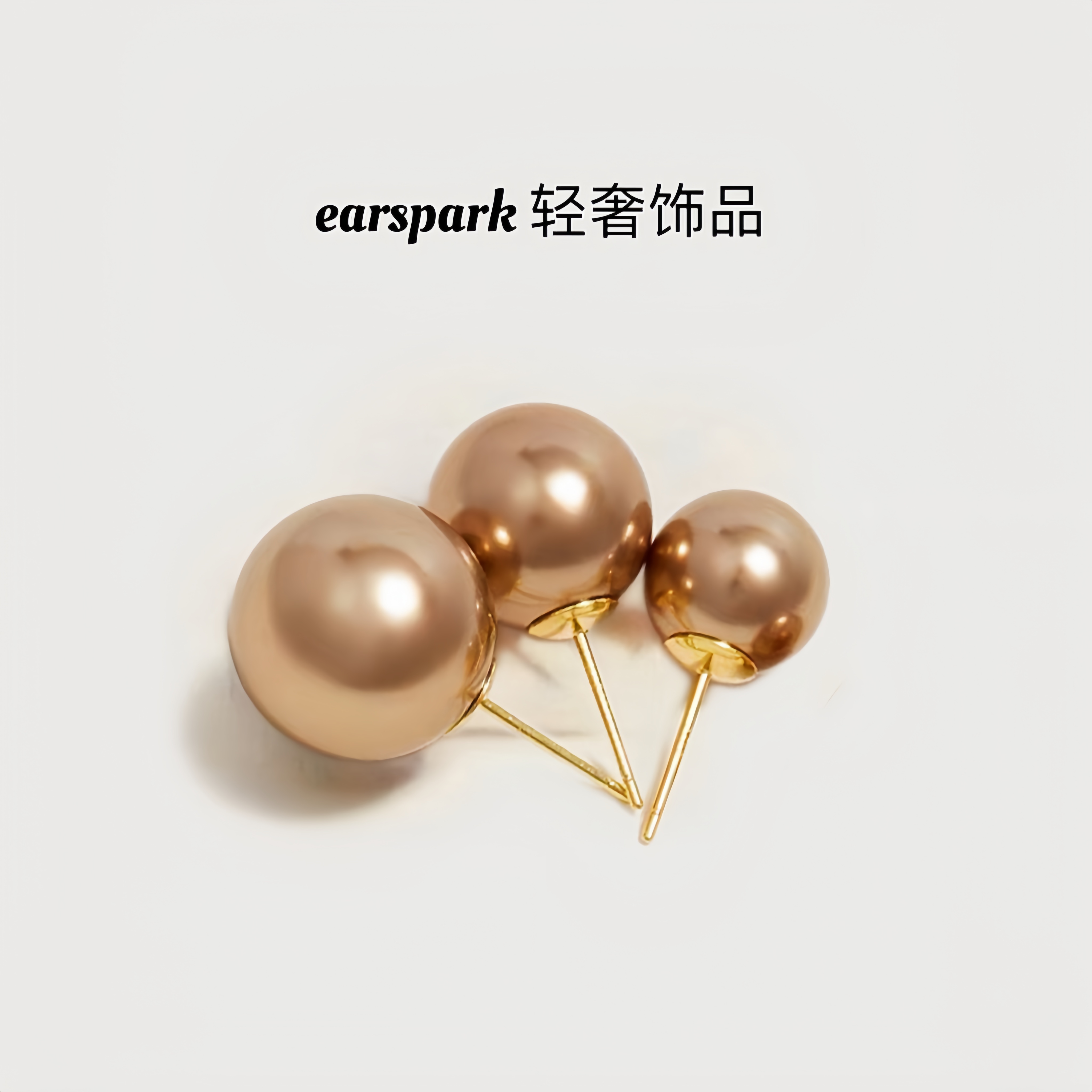 EarSpark 铜合金耳饰 美拉德金棕色高级新款爆款独特经典正圆耳钉