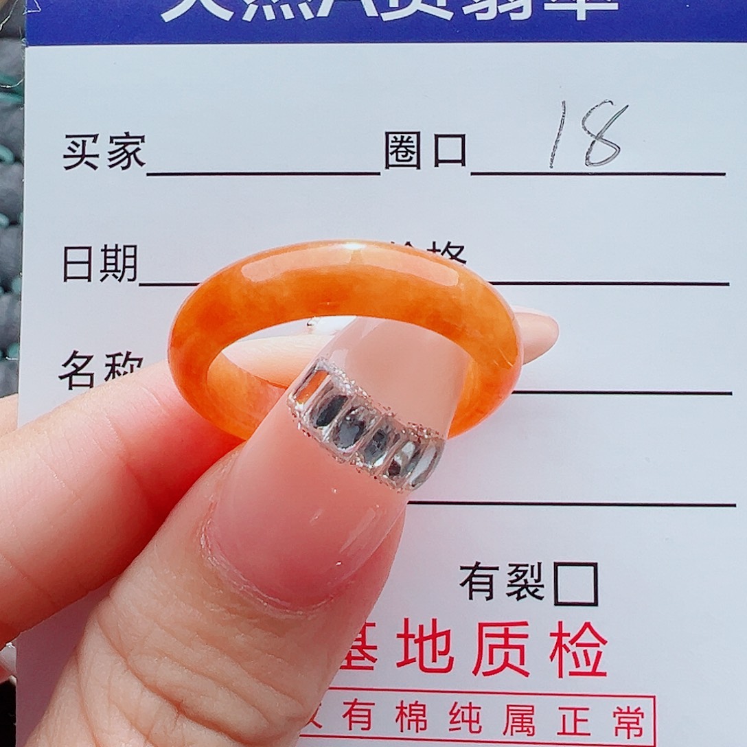 未镶嵌戒指翡翠戒圈