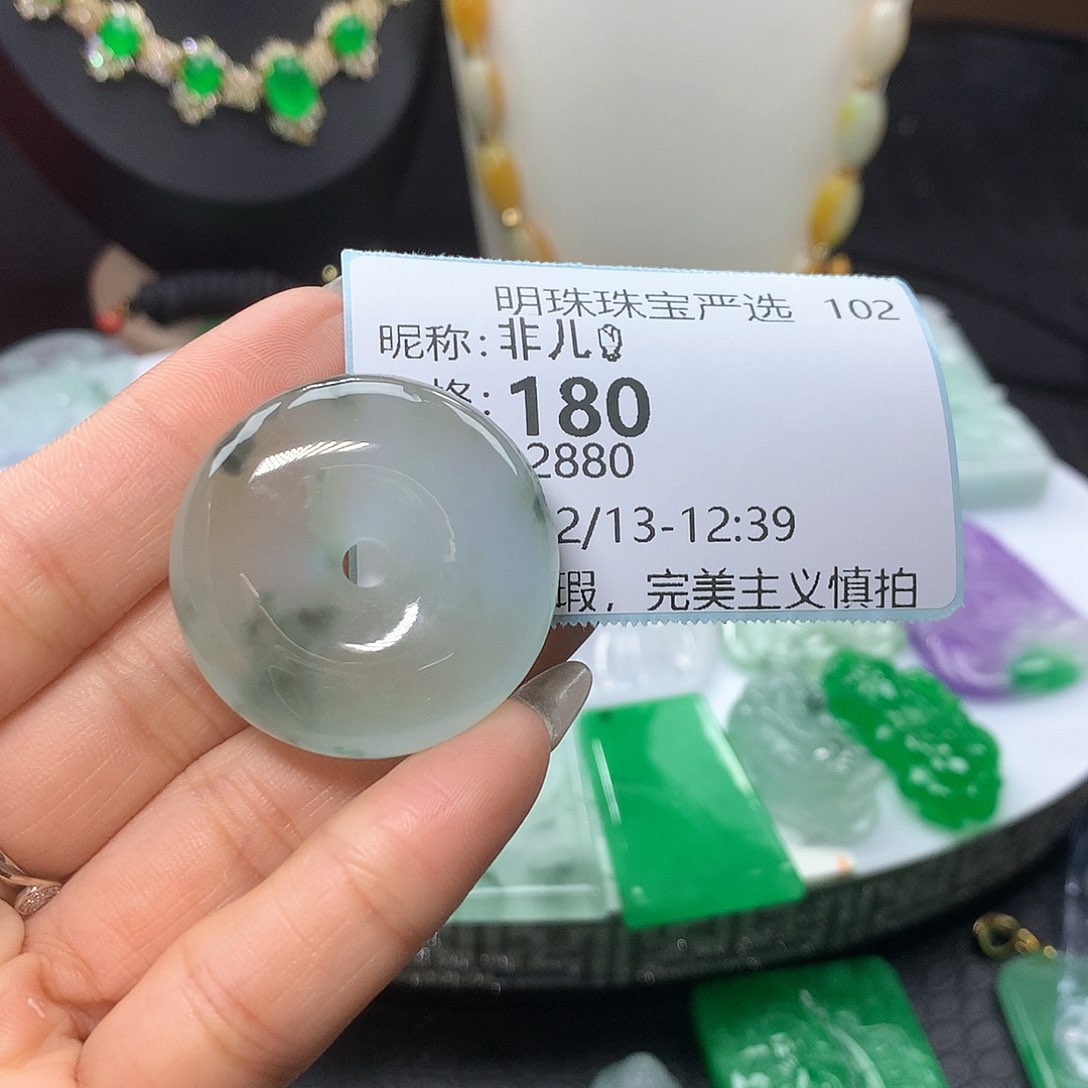 翡翠吊坠(赠链)未镶嵌非*?