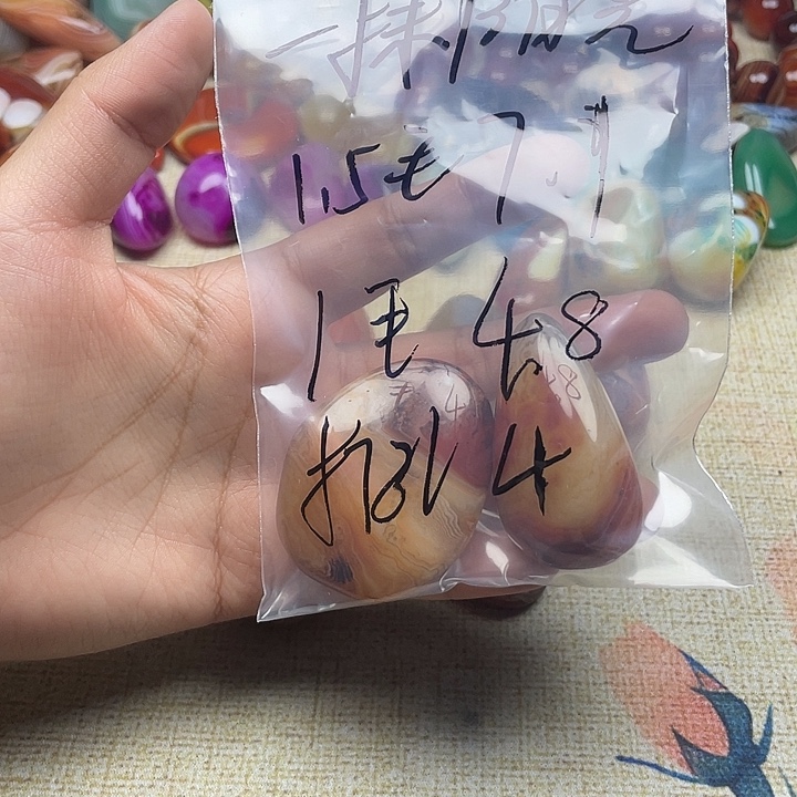 一***)玛瑙/玉髓未镶嵌珠宝半成品打孔不退换