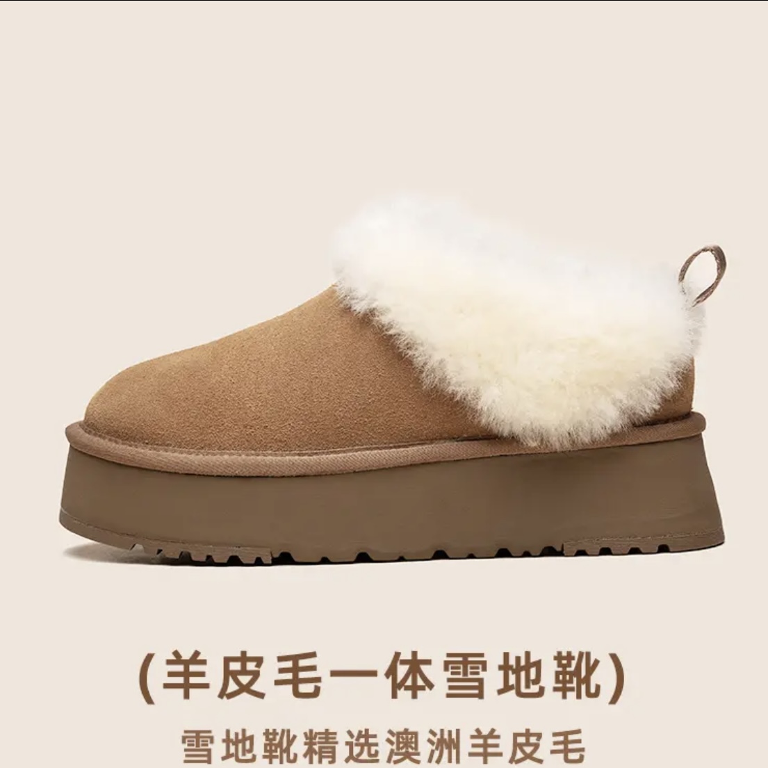 塔茨乐时尚雪地靴灰色半拖雪地靴秋冬外穿保暖短靴
