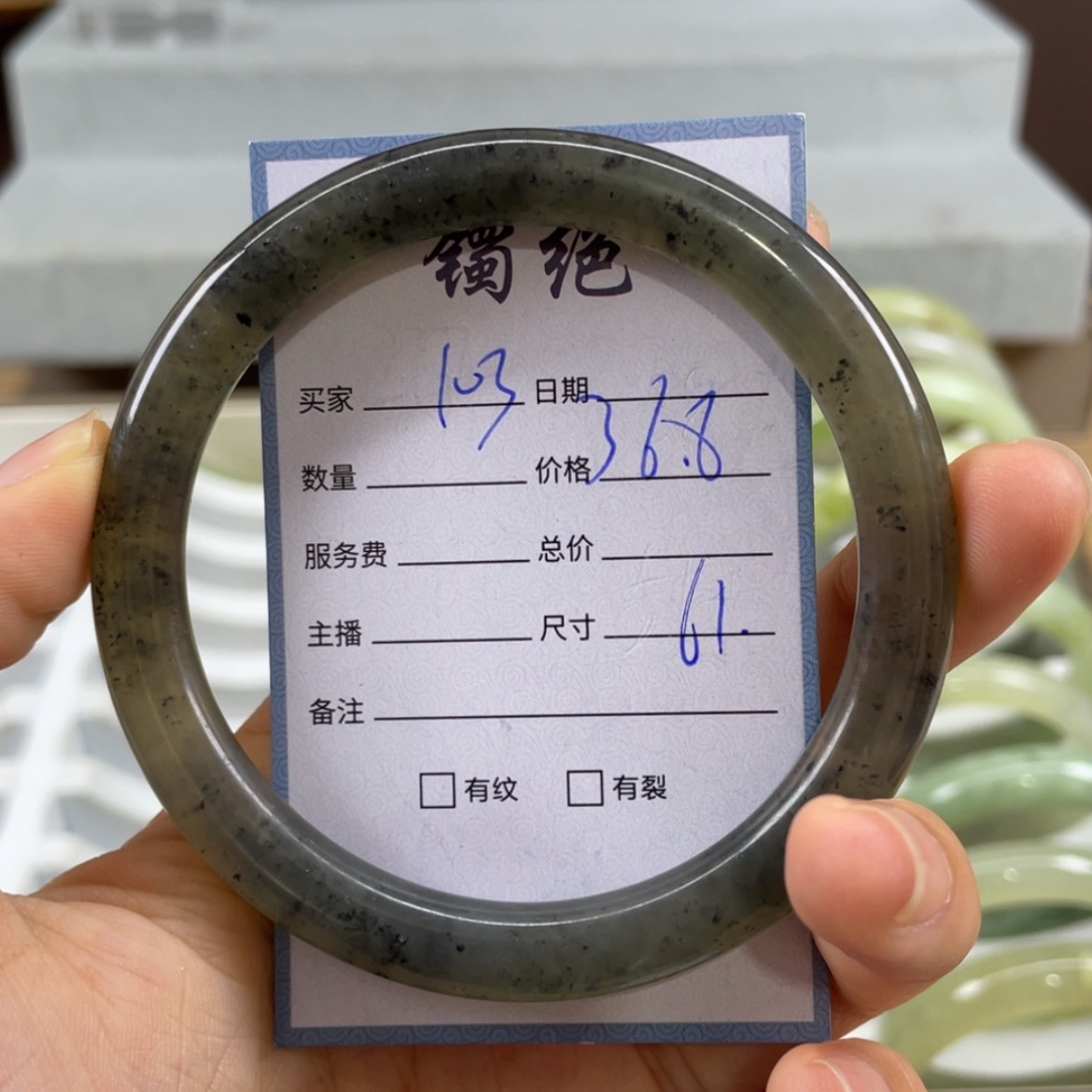 【闪购商品】蛇纹石玉未镶嵌手镯