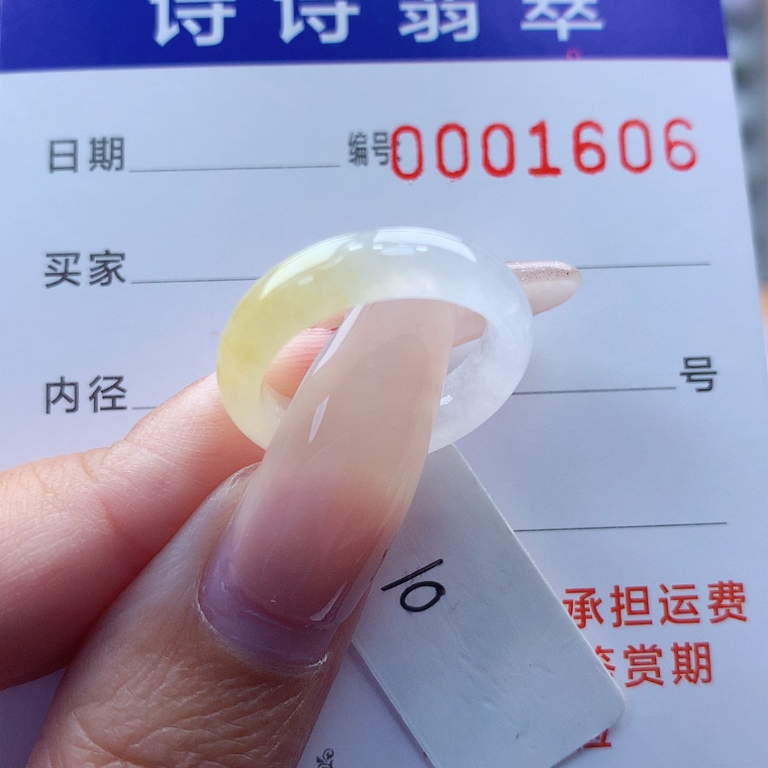 翡翠戒指未镶嵌缅甸A货