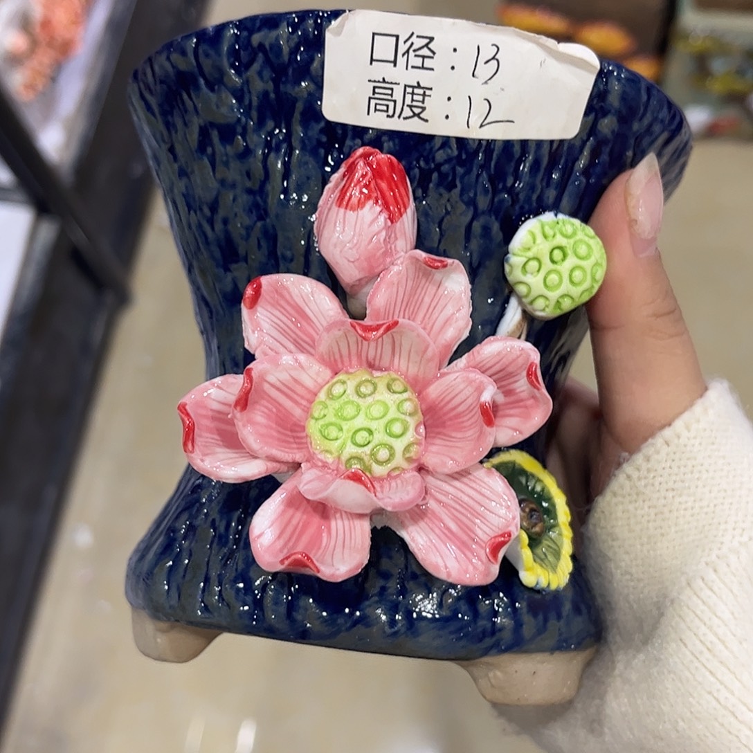 满18.8飞花盆爱退款拉黑