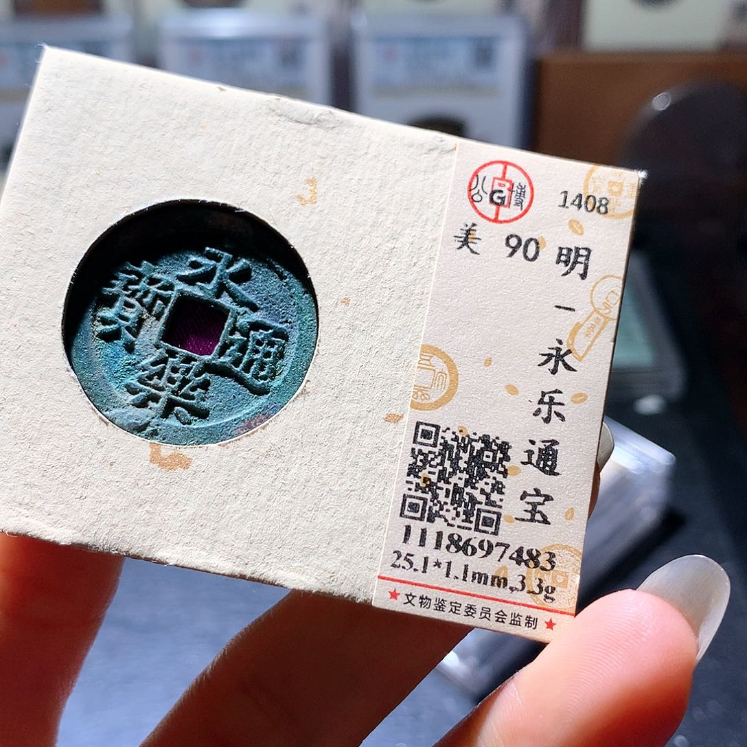 铜81 发财发财发财发财