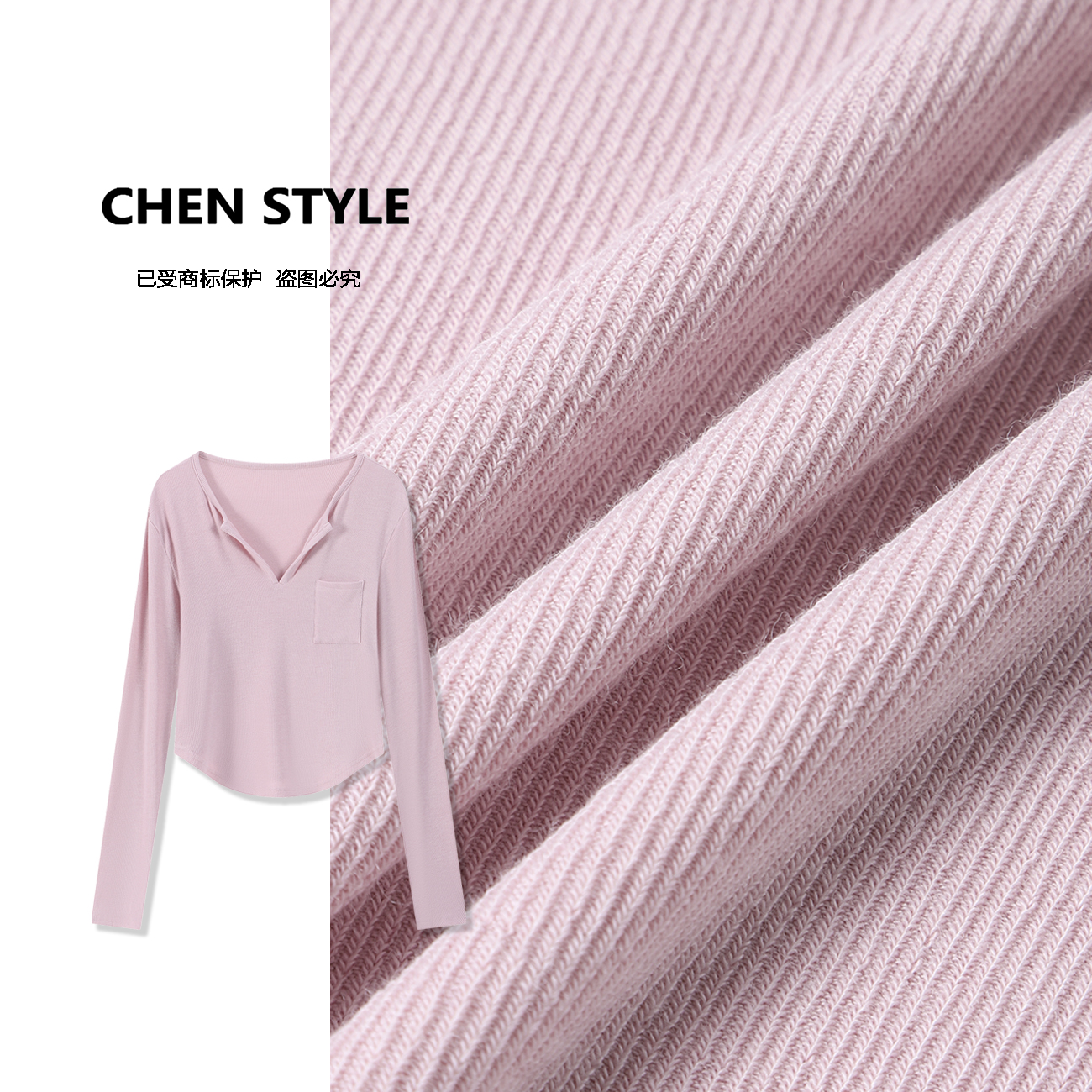 诗诗~【凸显身材】Y45929春款V领口袋净版针织长袖上衣