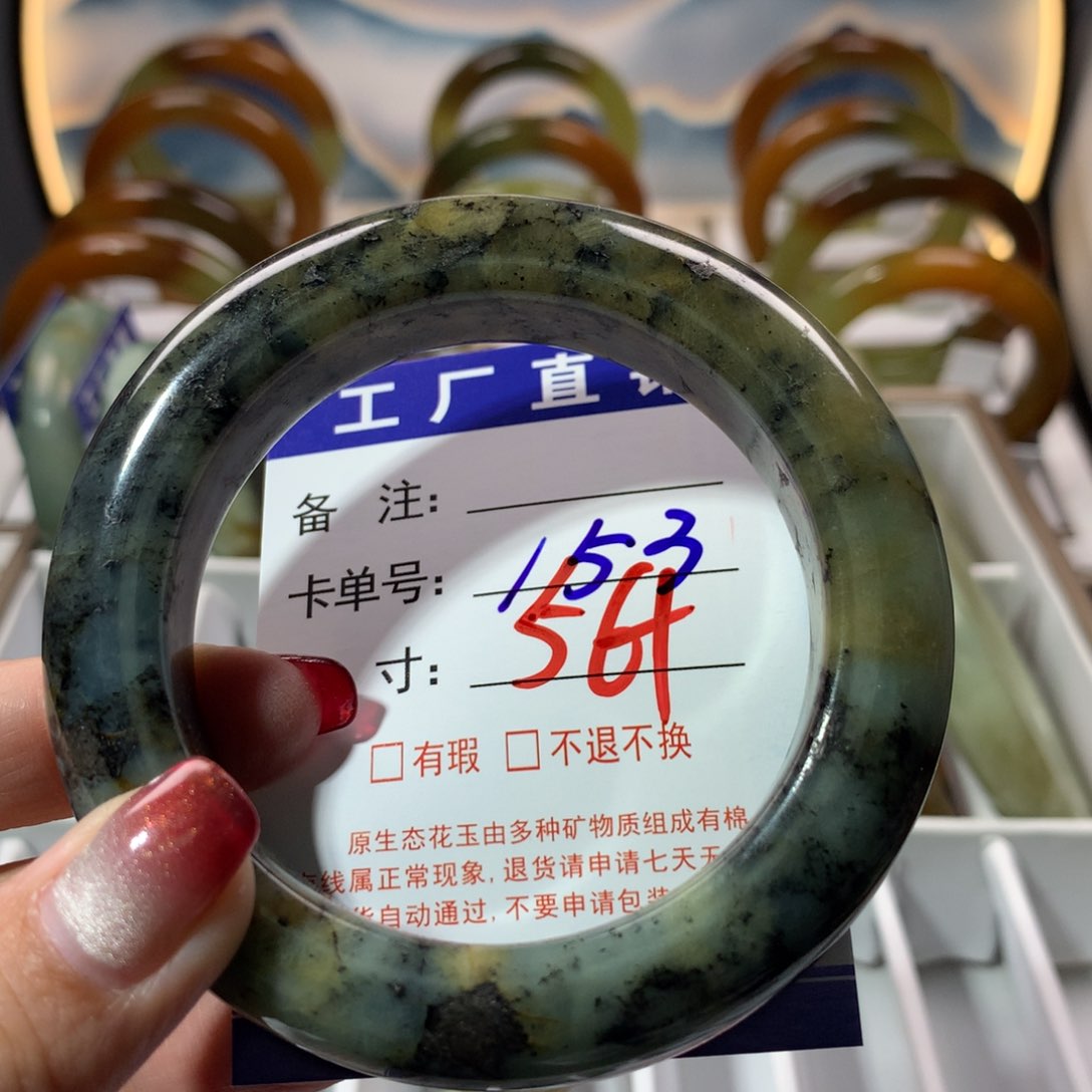 【闪购商品】蛇纹石玉手镯未镶嵌