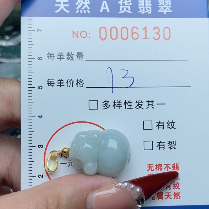 翡翠颈饰未镶嵌翡翠1111111