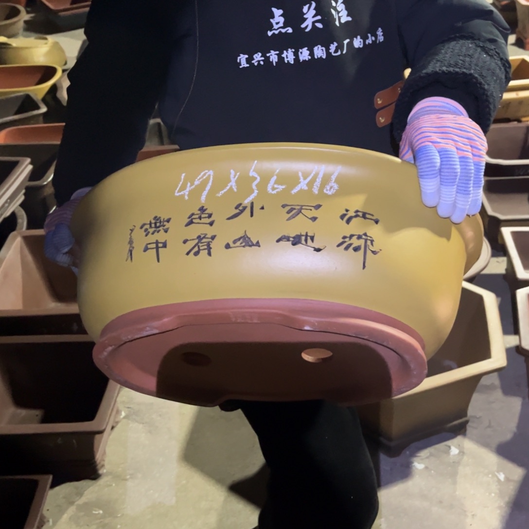 紫砂花盆盆景艺术