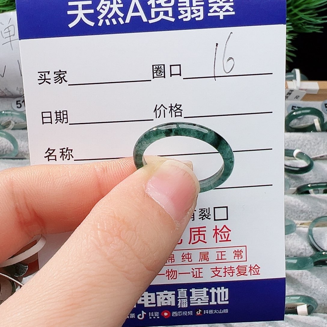 未镶嵌戒指翡翠晨***曦翡翠