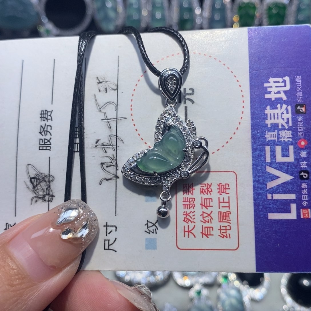 翡翠项链未镶嵌翡翠