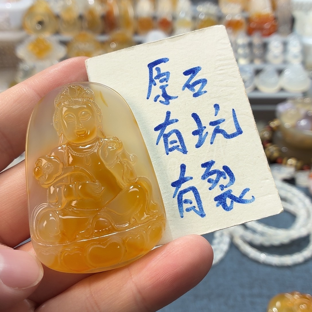 玛瑙/玉髓未镶嵌吊坠(不含链)